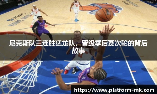 mk体育官方网站