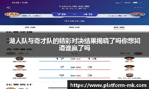 mk体育