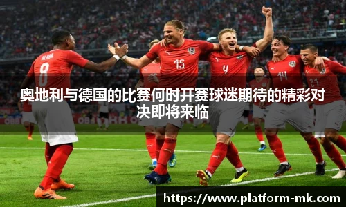 mk体育官方网站