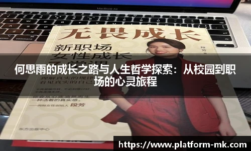 mk体育官网