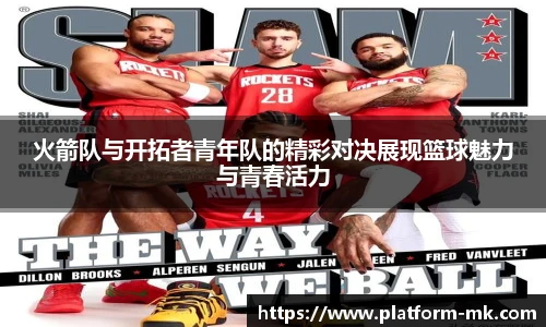 mk体育