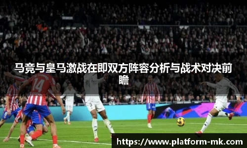 mk体育