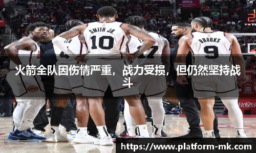mk体育官网