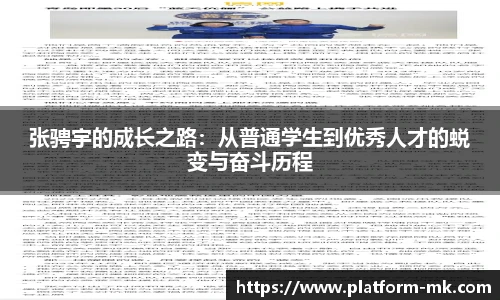 mk体育