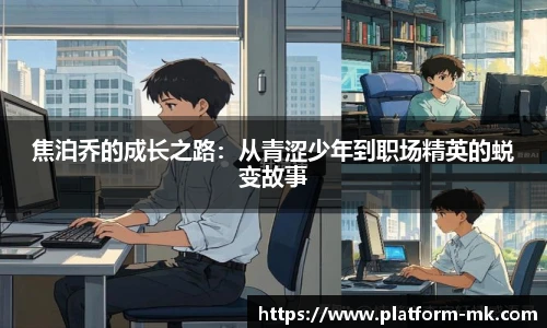 mk体育官网