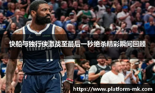 mk体育官网