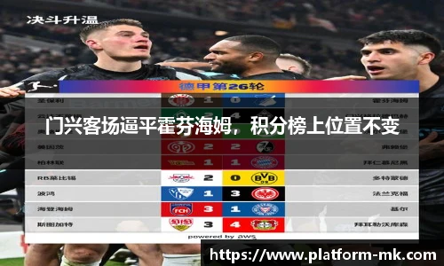 mk体育官方网站