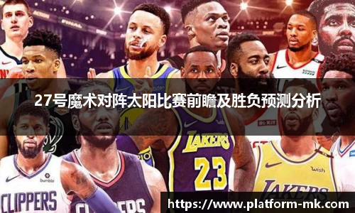 mk体育官网