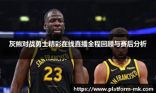 mk体育官网