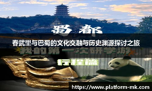 mk体育平台