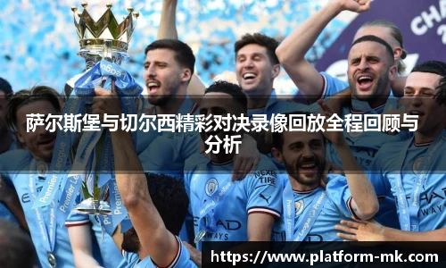 mk体育