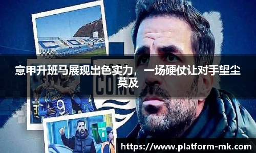 mk体育