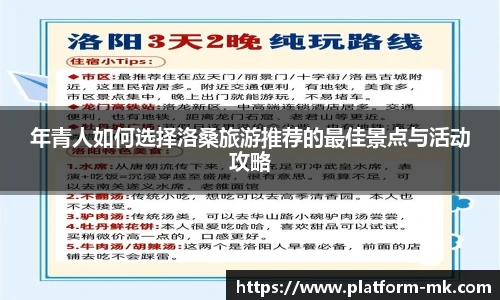 mk体育平台