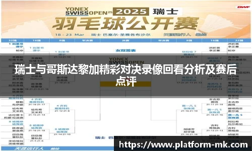 mk体育官方网站