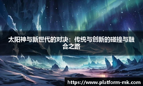 mk体育平台