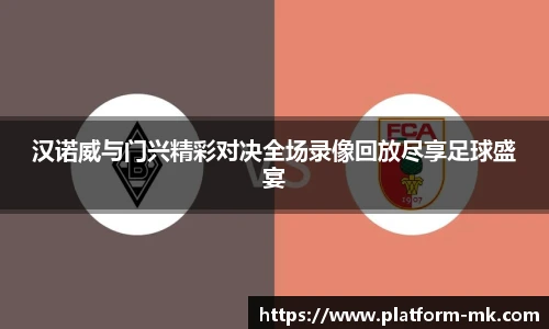 mk体育平台