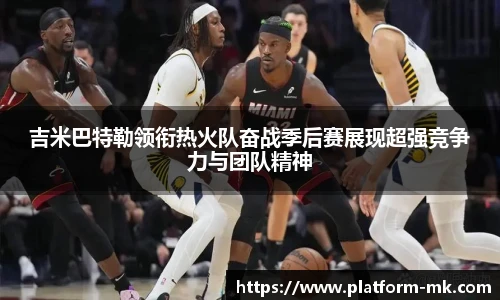 mk体育官网