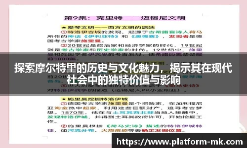 mk体育平台