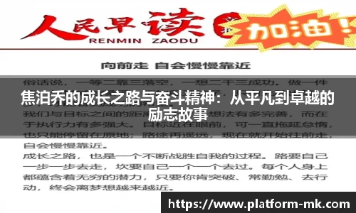 mk体育官方网站