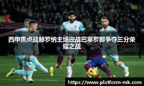mk体育