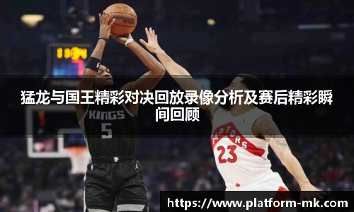 mk体育官网