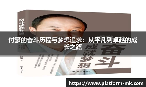 mk体育平台