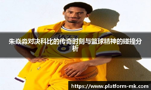mk体育平台