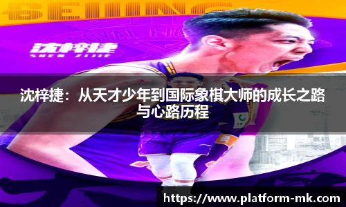 mk体育官方网站