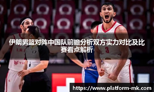 mk体育官网